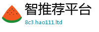 77777788888王中王正版和7777788888管家婆老家凤凰网